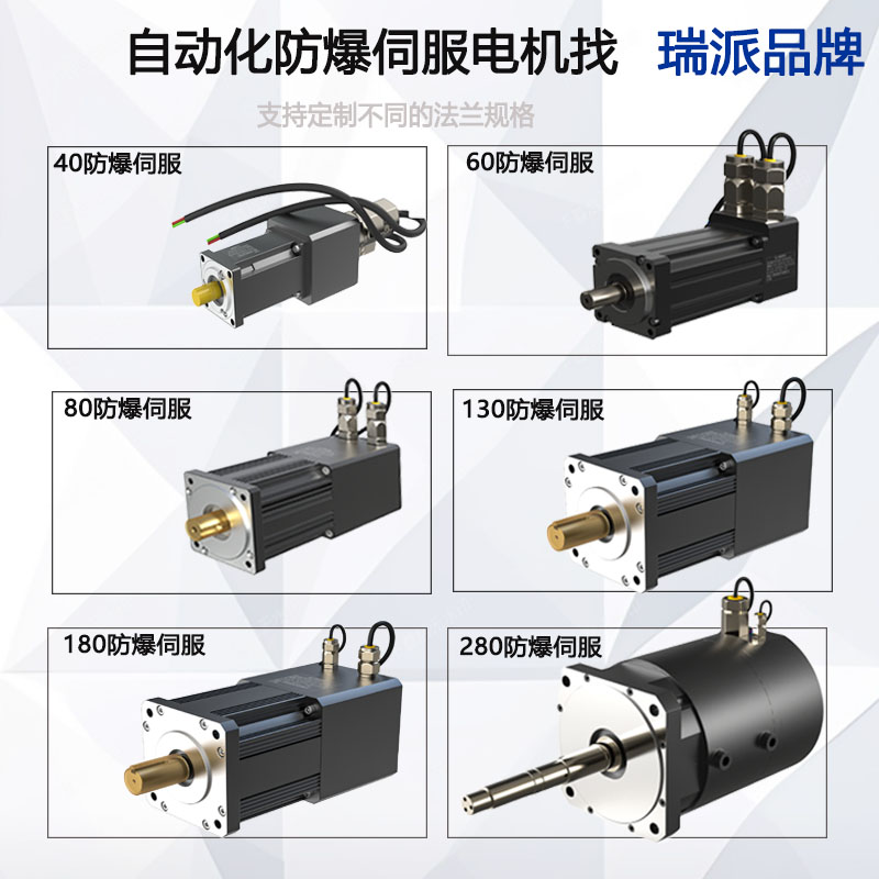 電機(jī)產(chǎn)品展示的.jpg